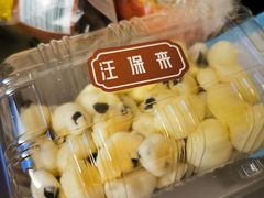-汪保来(杭州解放路店)