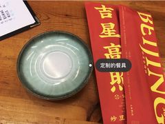 -炒豆合作社(东四总店)