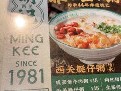 -西关明记肠粉(荔枝湾店)