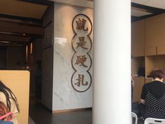 -么子烤肉(化龙池店)