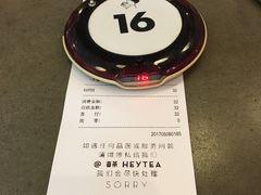 账单-喜茶(佛山顺德大良东乐路店)