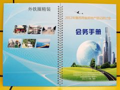 -亮雅轩图文快印连锁24小时(北纬路店)