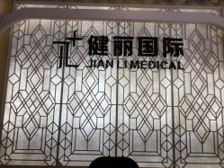 -广州健丽·去眼袋医疗美容机构