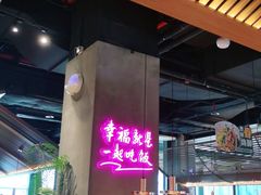 -茄子恰恰·新云南小炒(坪山益田店)