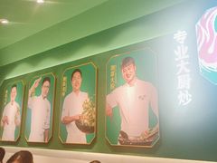 -费大厨辣椒炒肉(通州万达店)