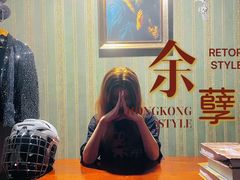-呼吸沉浸式剧场(甘露园店)