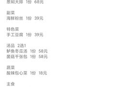 -江南驿·二十余年创意杭帮味(良渚玉鸟集店)