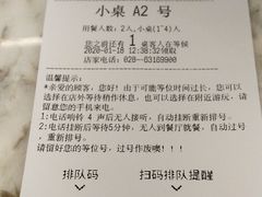 -绿茶餐厅(成都大悦城店)