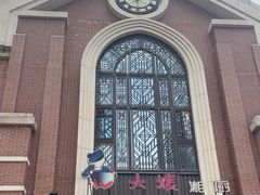 -大娘湘厨(万科金域花园店)