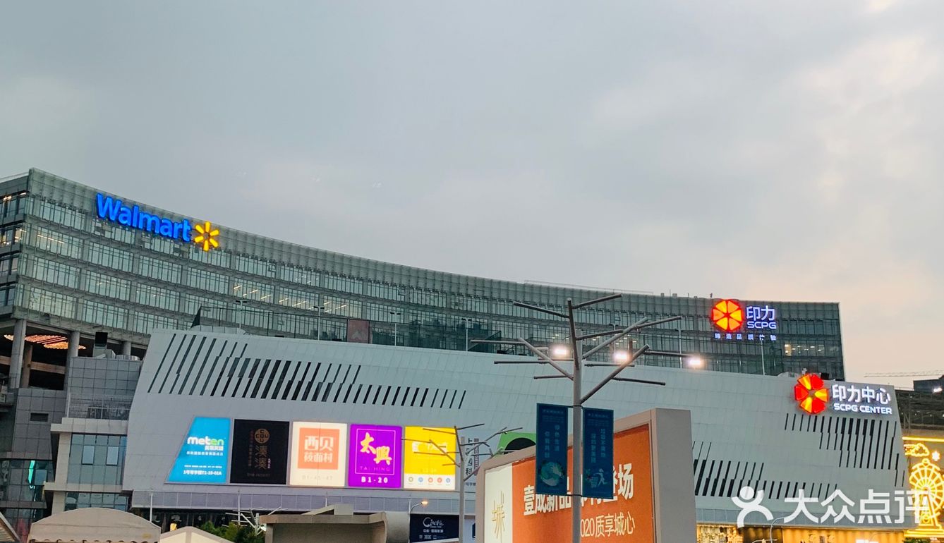 适合遛娃的商场推荐,印力中心有挺多的儿童设施