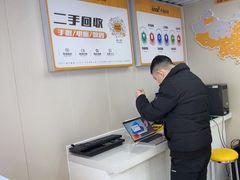 -千米手机电脑维修回收(松江万达店)