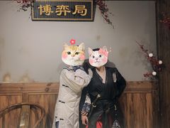 -MAX伯爵沉浸式超级游戏体验馆·实景桌游·剧本杀(小时代店)