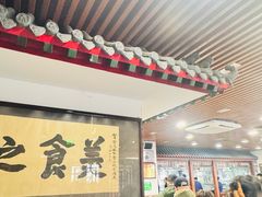 -柴氏风味斋(甘家口店)