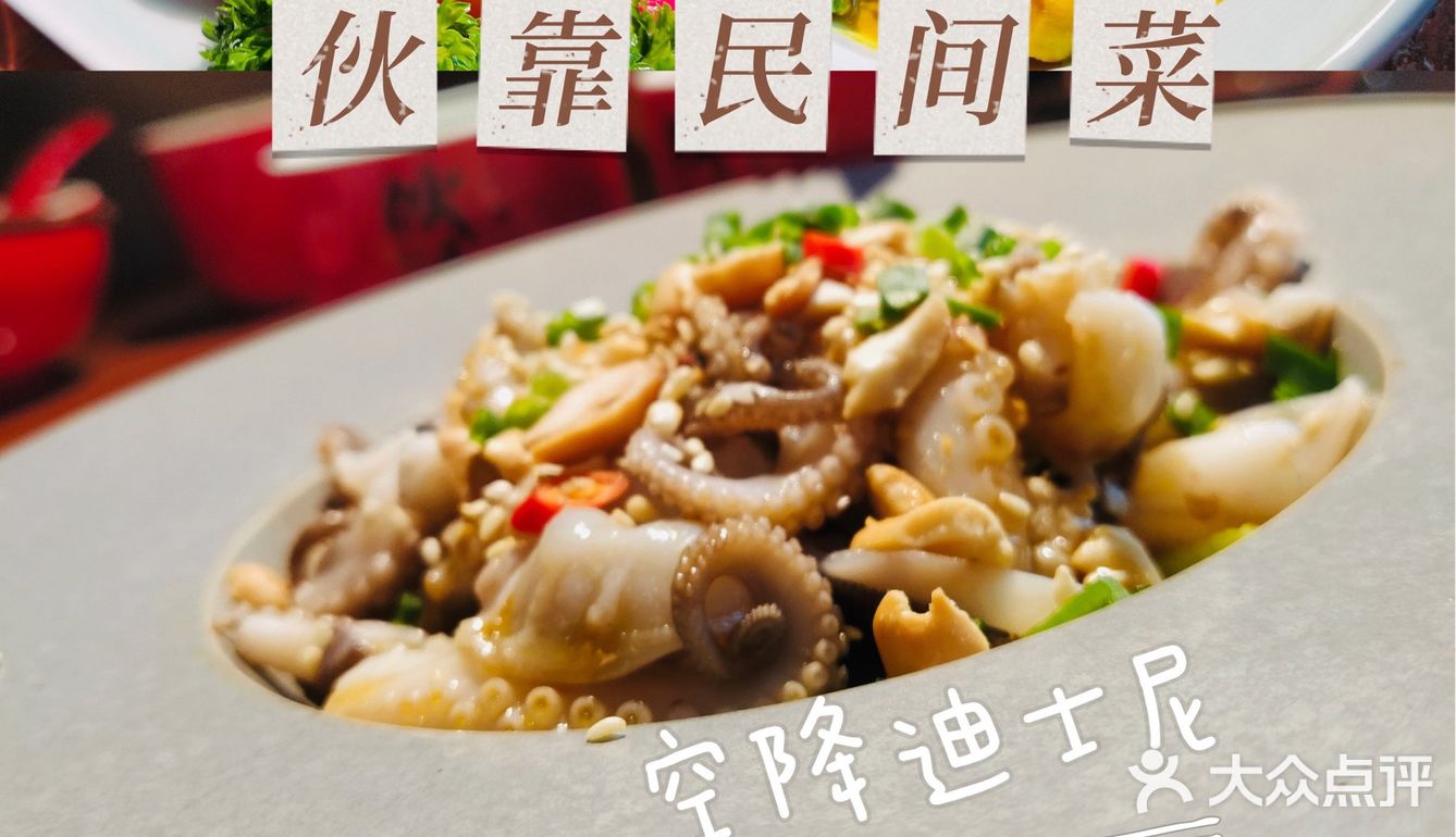 迪士尼人均一百多性价比餐厅