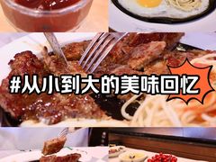 -豪客来牛排(红豆万花城店)