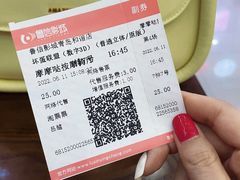 -山文星辉影城(青岛和谐广场店)