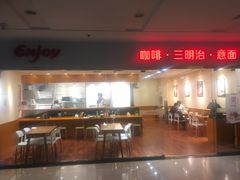 -醉面(五道口启迪大厦店)