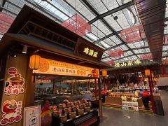 -老山东·山东菜(鲁菜名店)