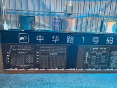 -武昌中华路码头(轮渡站)