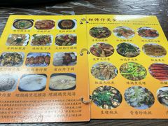 -师傅仔美食(东华老店)