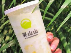 -吴山山·椰子酸奶(天河南店)