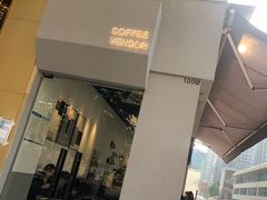 -CoffeeVendor(西乡店)