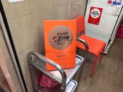 -老伴豆花(麦士威熟食中心店)