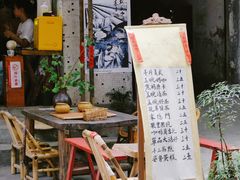 门面-悟饮门市景店
