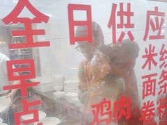-文山荷鲜居(翠湖店)