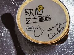 -家琳甜品(江南东店)