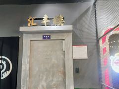 -汇暻生活广场