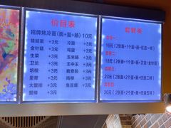 -金姐烤冷面(大沙泥街店)