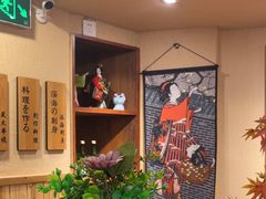 -东岸料理·寿司·刺身