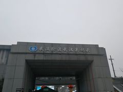 -武昌中华路码头(轮渡站)