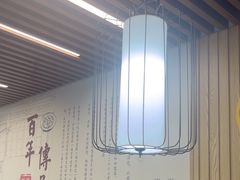 -鸡鸣汤包(仙林店)