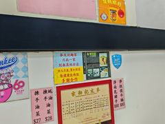 -麦文记面家(佐敦店)