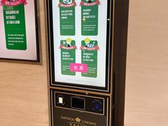 -英皇电影城(英皇集团中心IMAX店)
