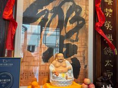 -成隆行·蟹王府(九江路店)