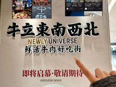 -沈阳铁西万象汇
