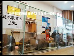 -陆长玖古法猪脚饭(玄风桥店)