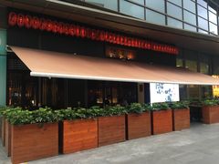 门面-熊藏居酒屋(kkone店)