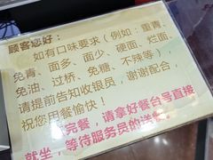 -东吴面馆(枫桥店)