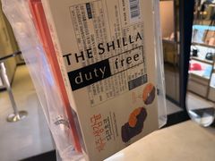 -新罗免税店(济州店)