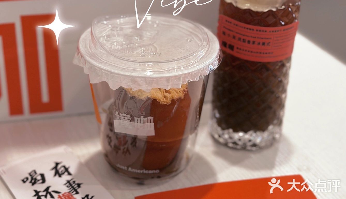 Just Americano｜坚持做天然纯粹，内外一致的好咖