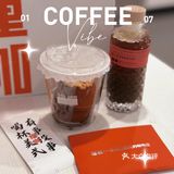 Just Americano｜坚持做天然纯粹，内外一致的好咖