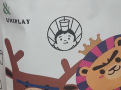 -我是酸奶君(壹方城店)