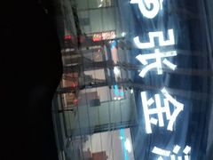 -张金涛熏鸡(x560店)
