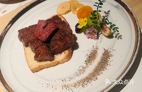 Sizzling Wagyu Beef (Japanese Style)