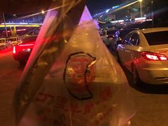 -丁里羊肉小镇(天鹅湖总店)