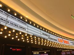 -CGV影城(壹方城IMAX店)